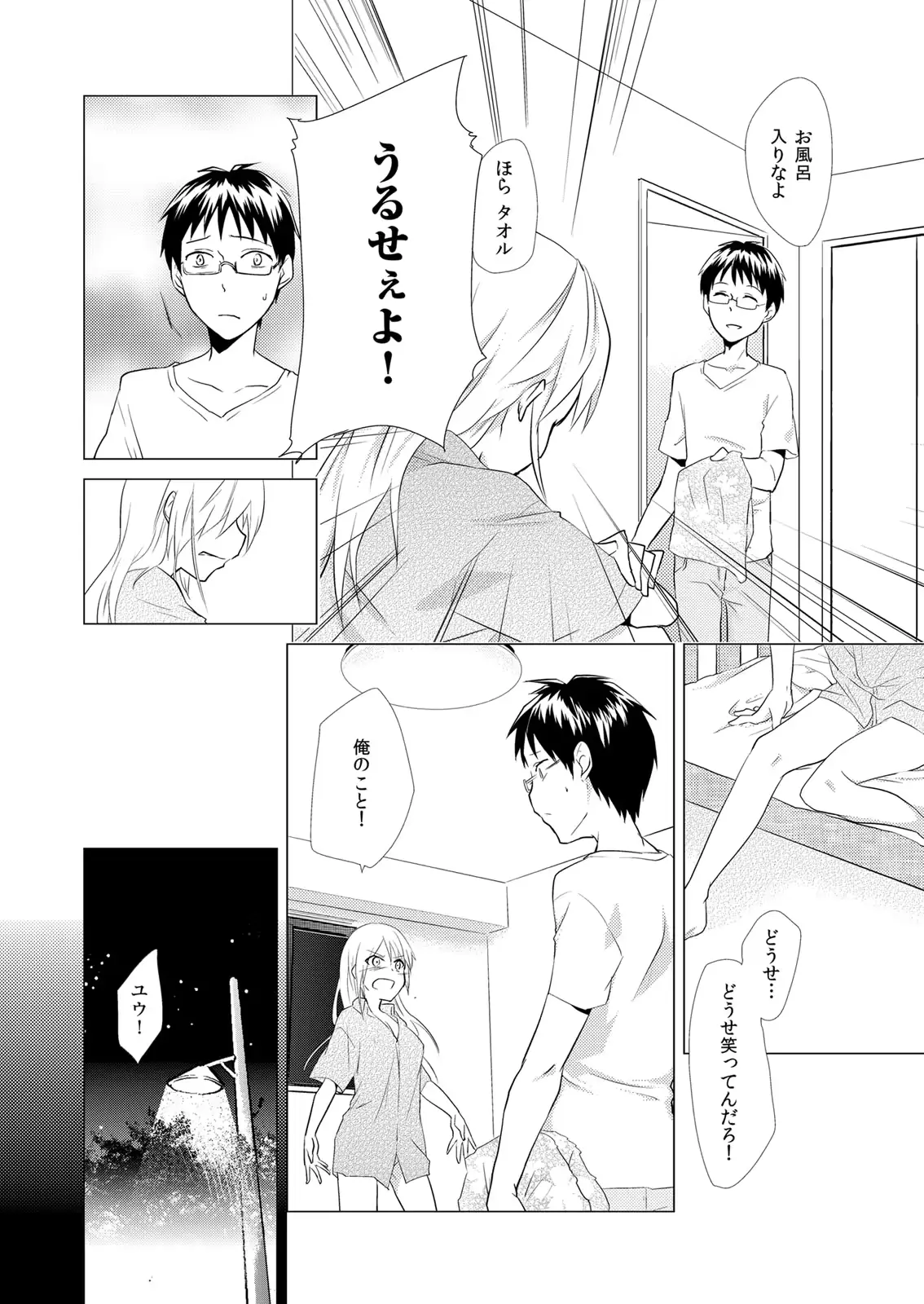 웹툰 이미지 4