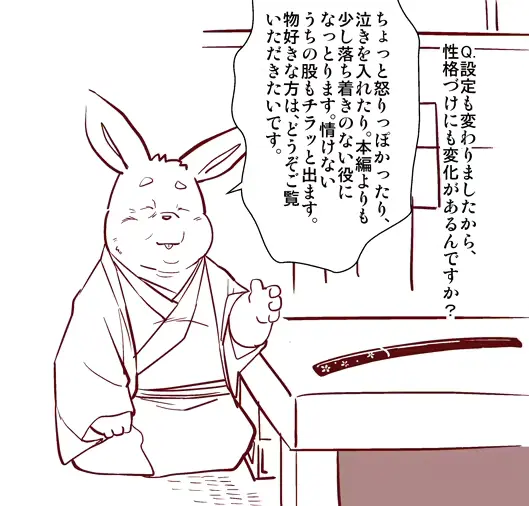 웹툰 이미지 286