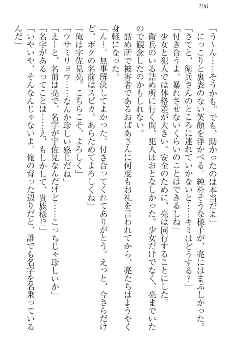 웹툰 이미지 109