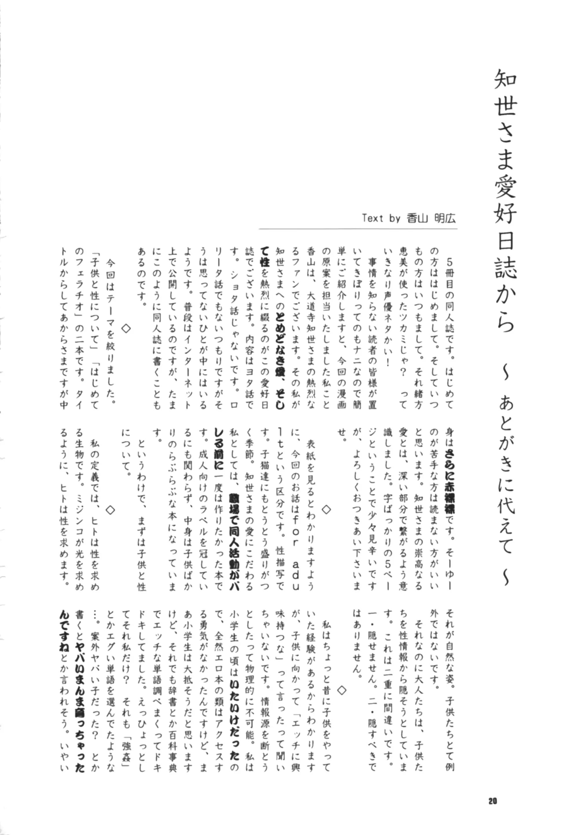 웹툰 이미지 21