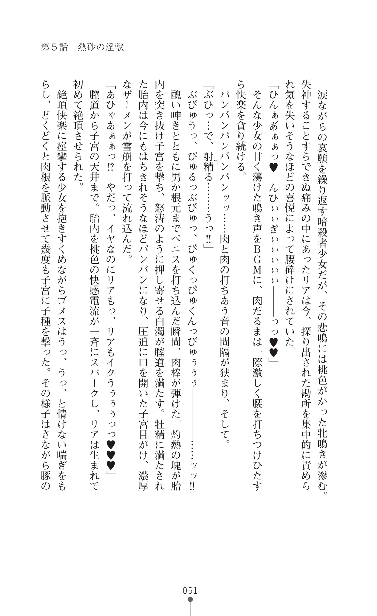 웹툰 이미지 70