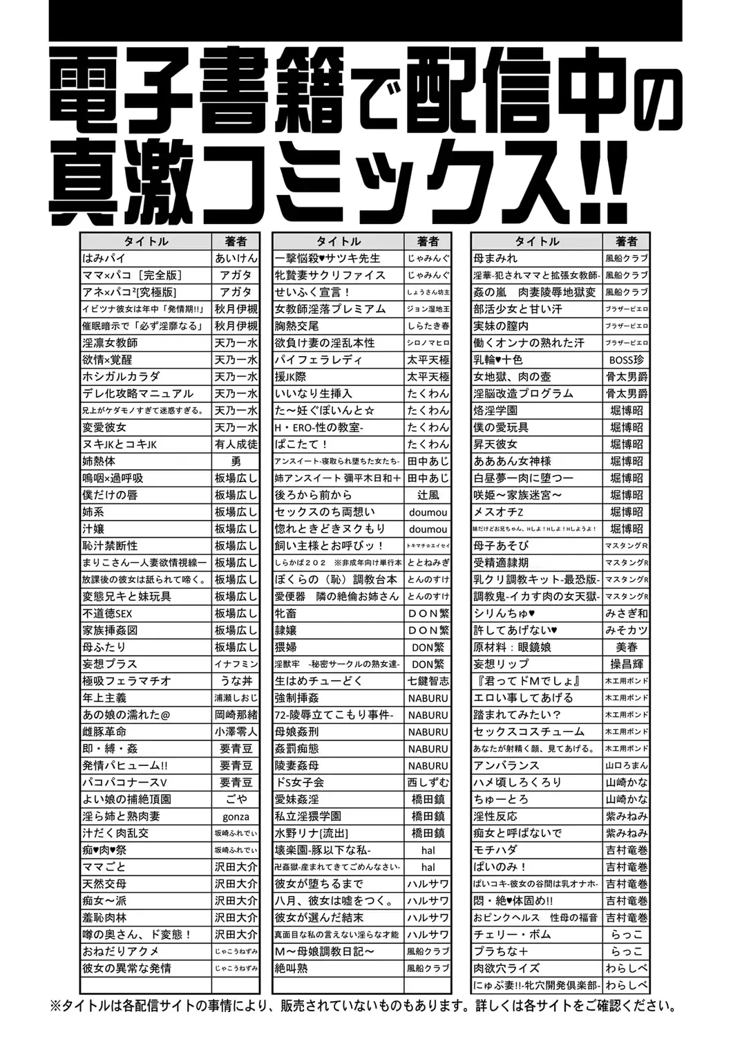 웹툰 이미지 382