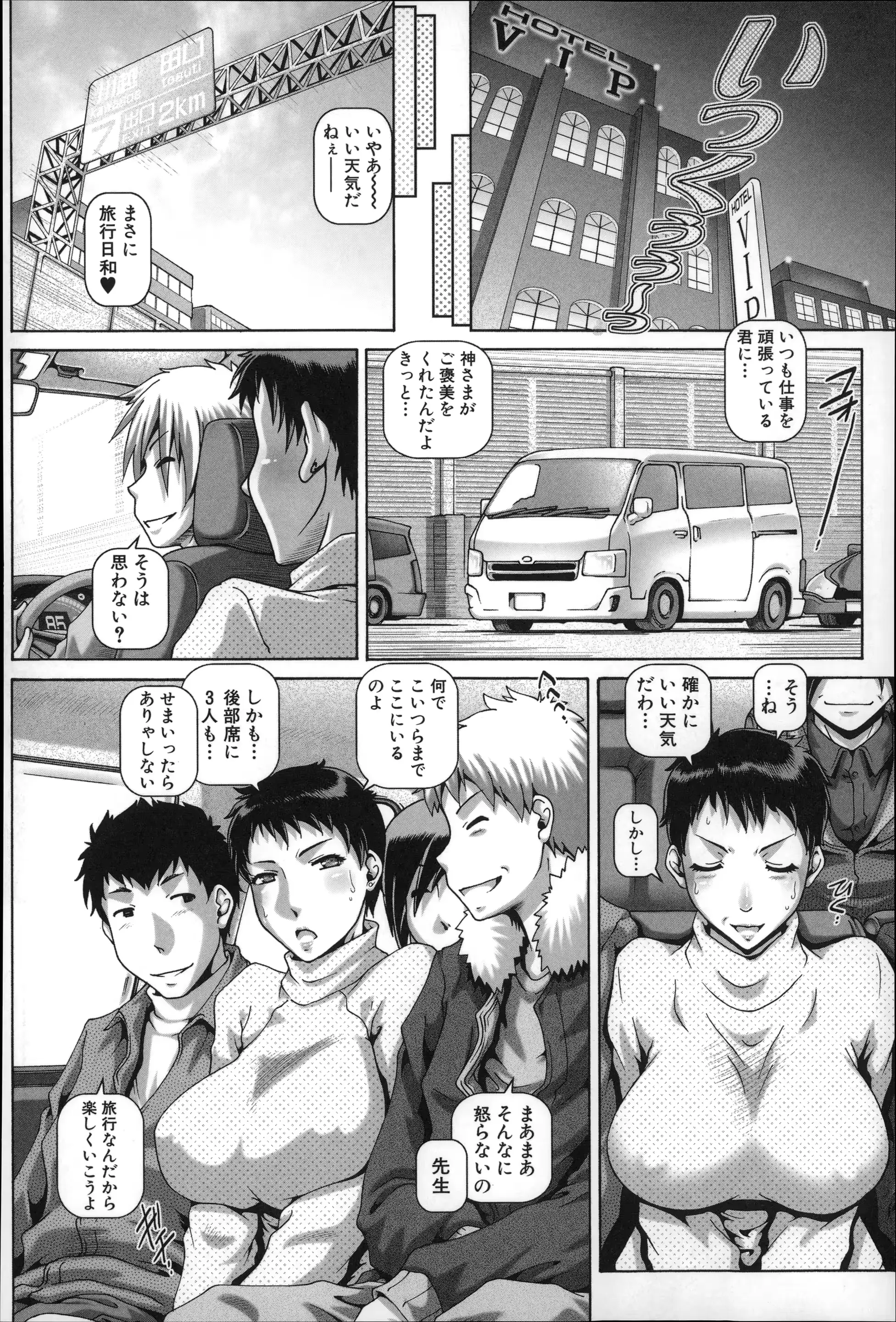 웹툰 이미지 167