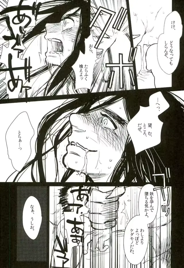 웹툰 이미지 19
