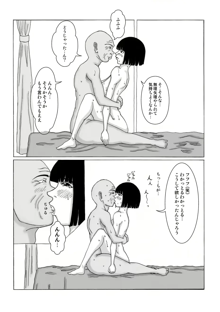 웹툰 이미지 10