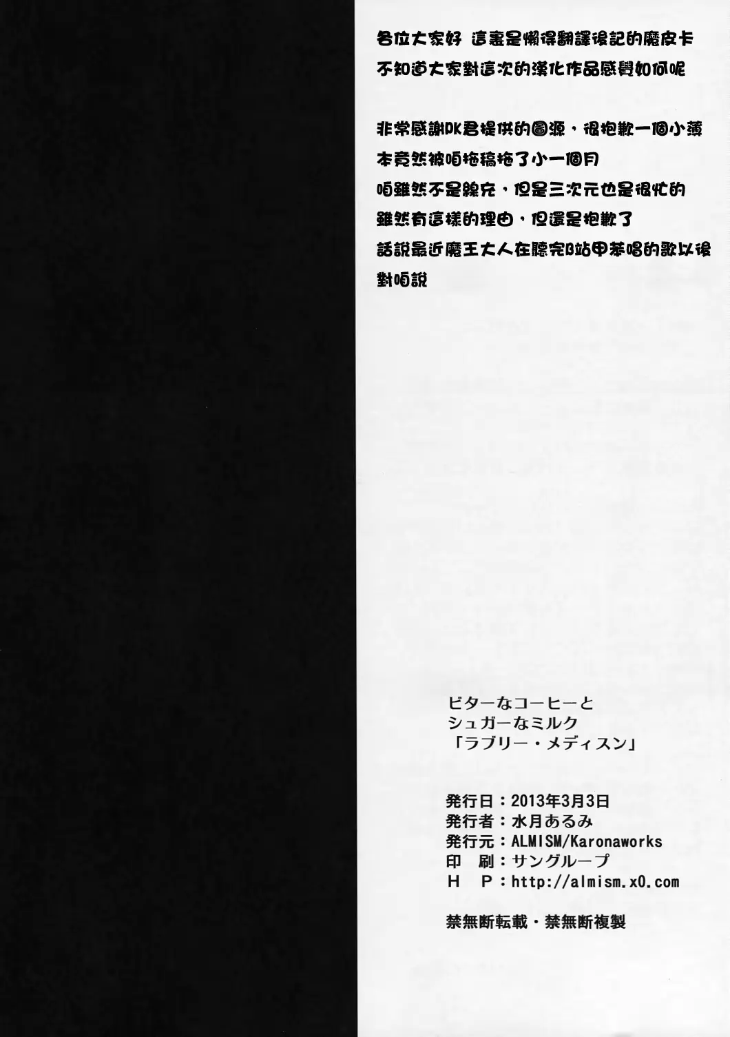 웹툰 이미지 12