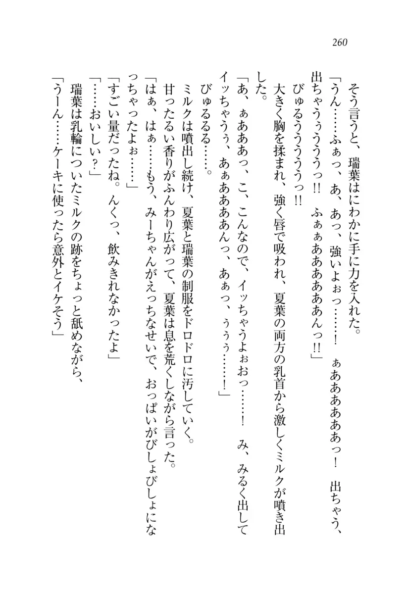 웹툰 이미지 260