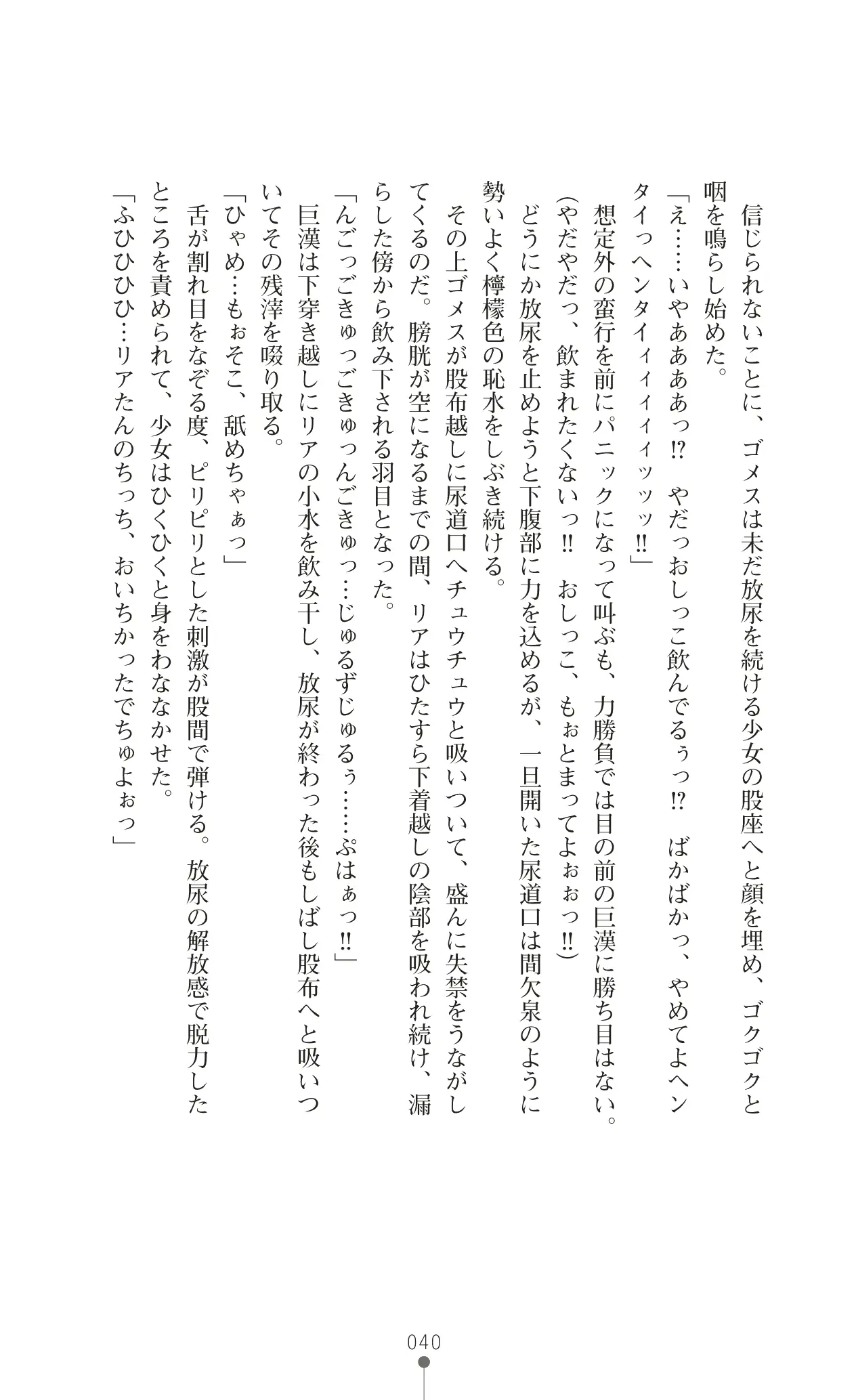 웹툰 이미지 59