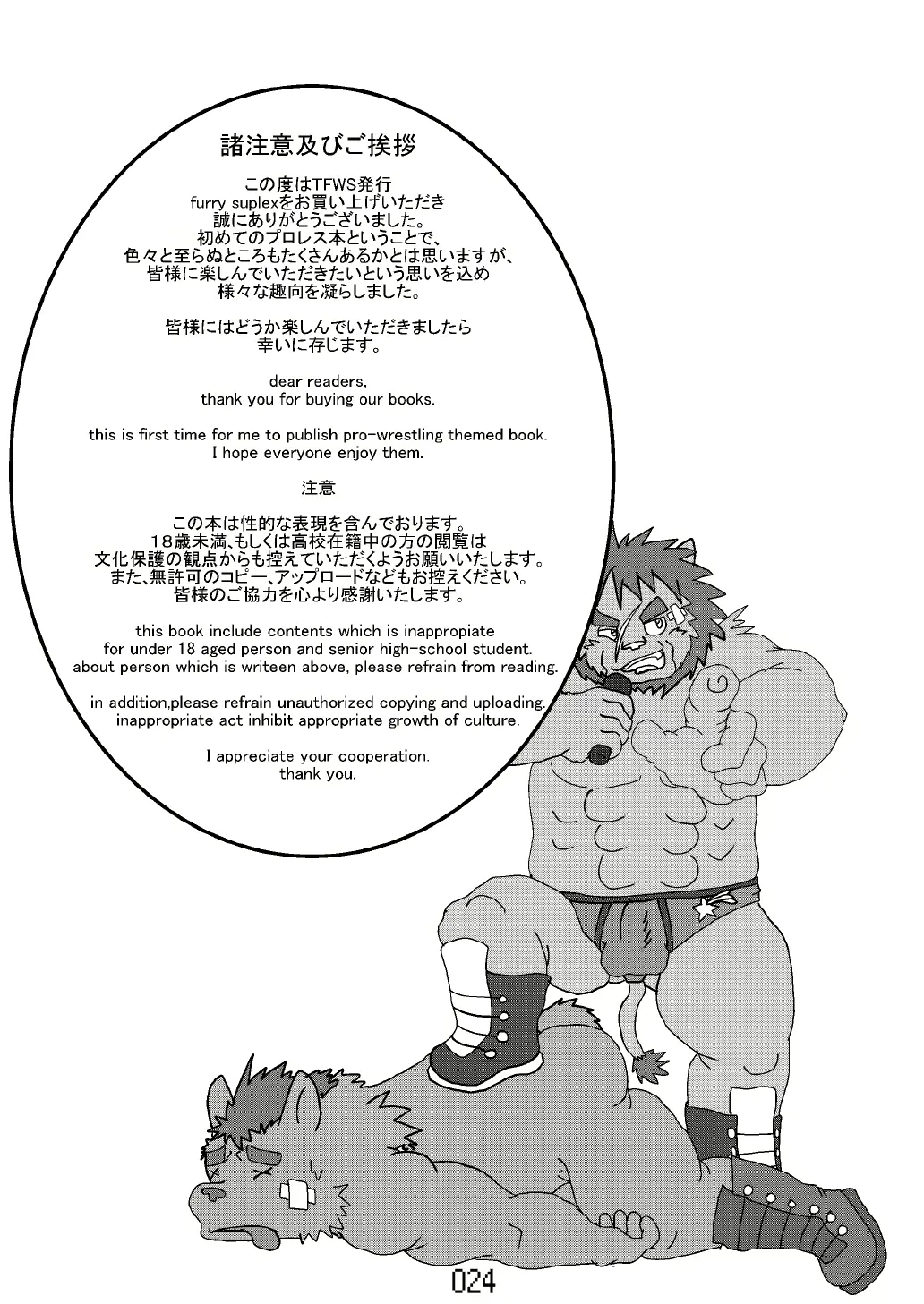 웹툰 이미지 24
