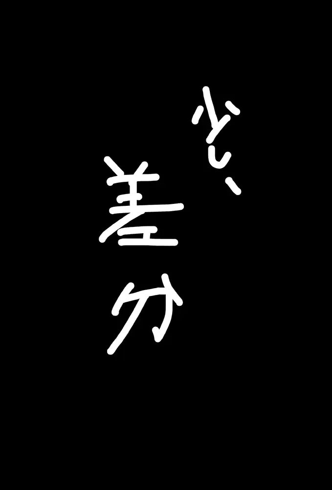 웹툰 이미지 9