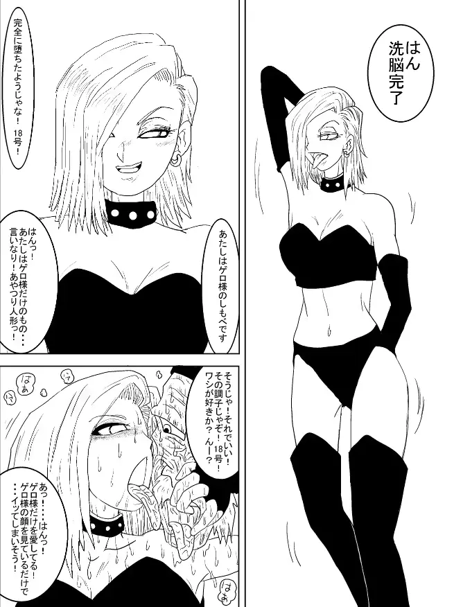 웹툰 이미지 318