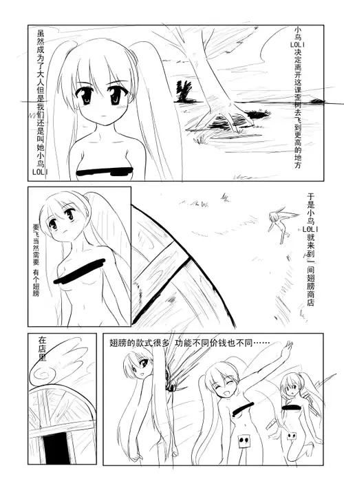 웹툰 이미지 3