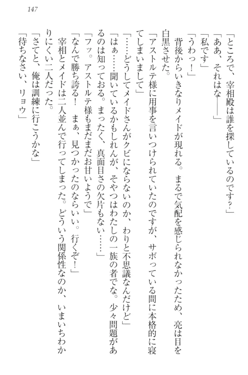 웹툰 이미지 156