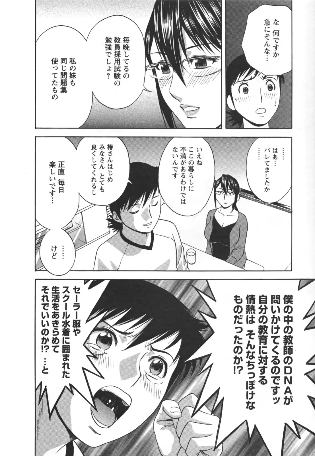 웹툰 이미지 57