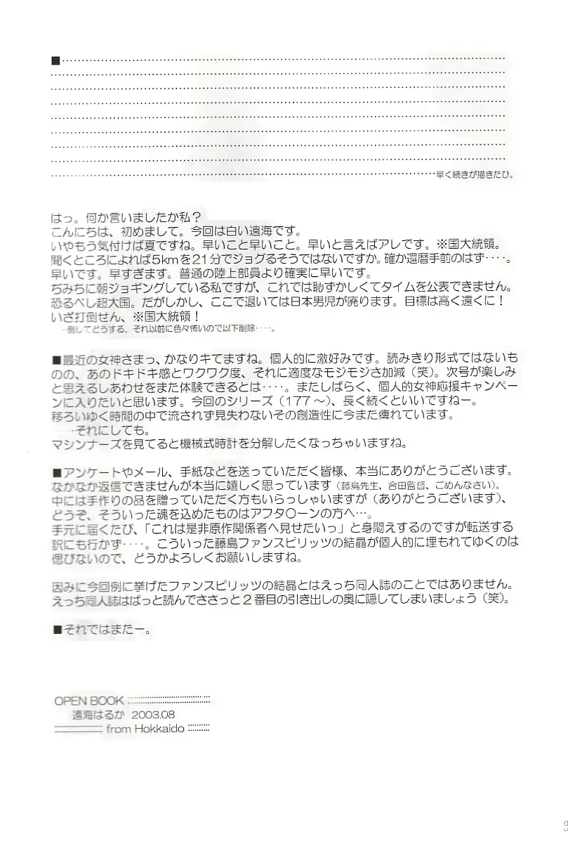 웹툰 이미지 91
