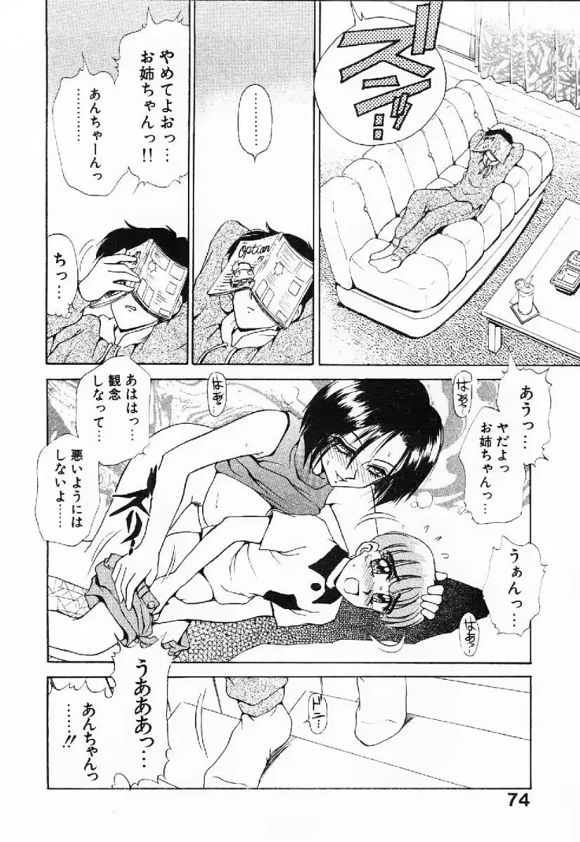 웹툰 이미지 74