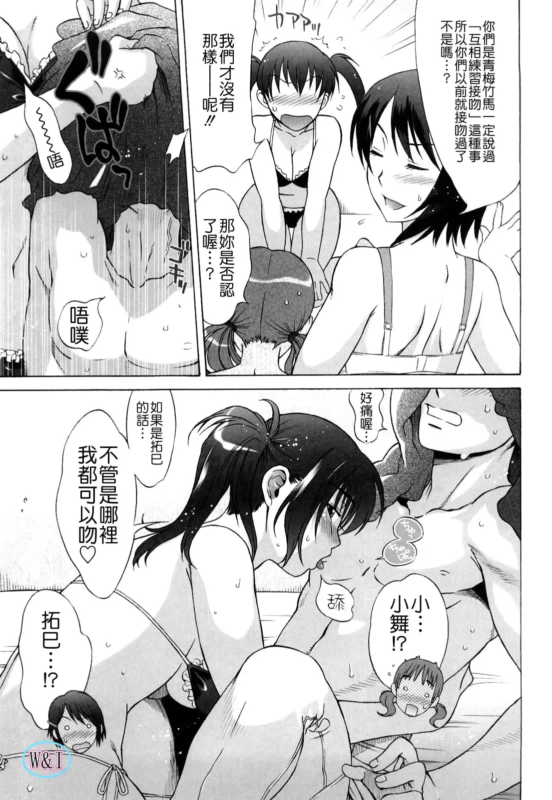 웹툰 이미지 104