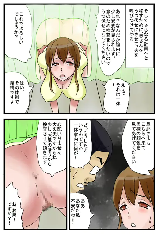 웹툰 이미지 55