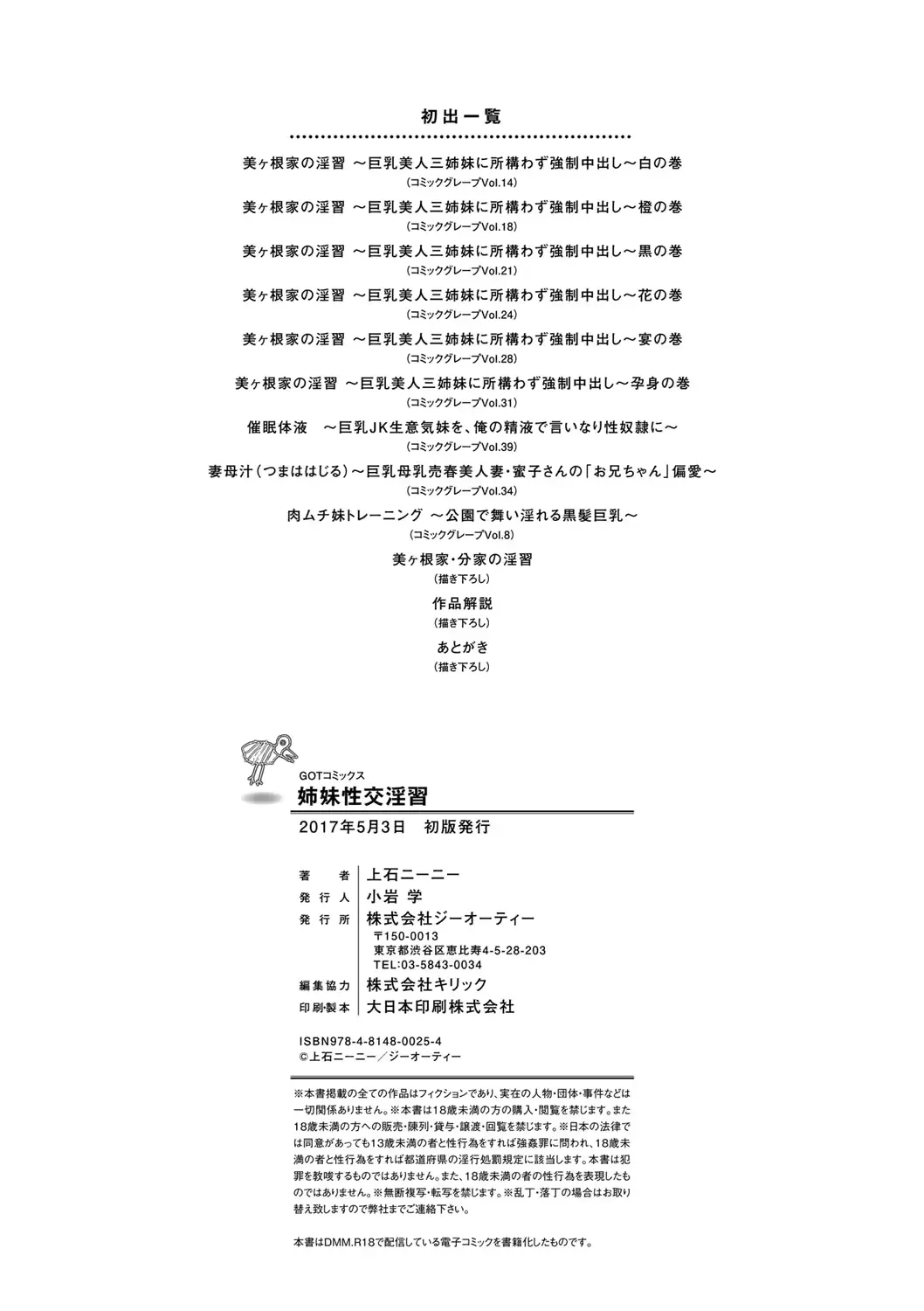 웹툰 이미지 194