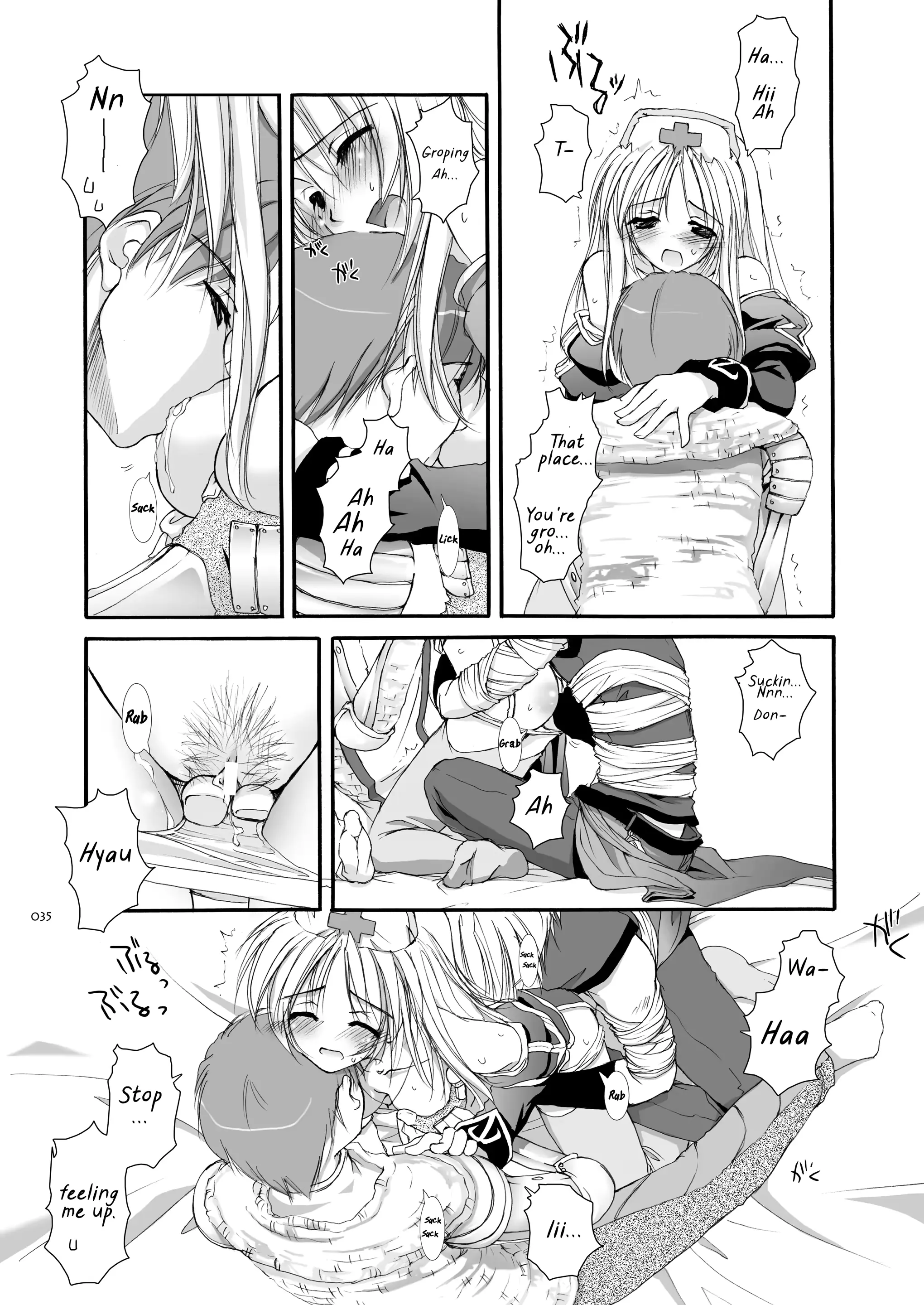 웹툰 이미지 18