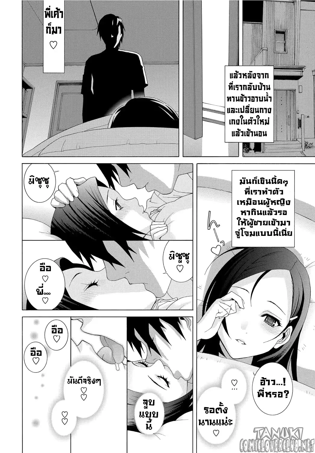 웹툰 이미지 9