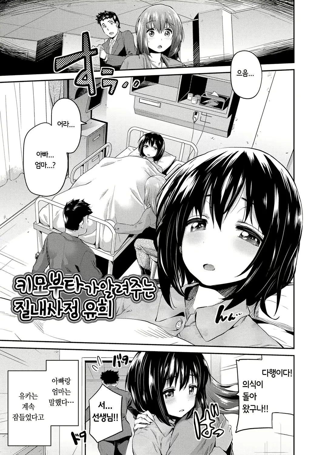 웹툰 이미지 184