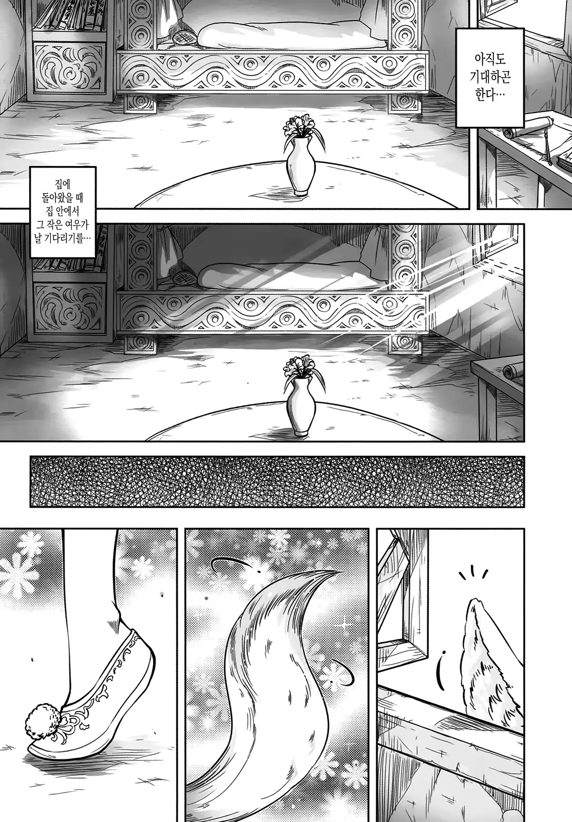 웹툰 이미지 12