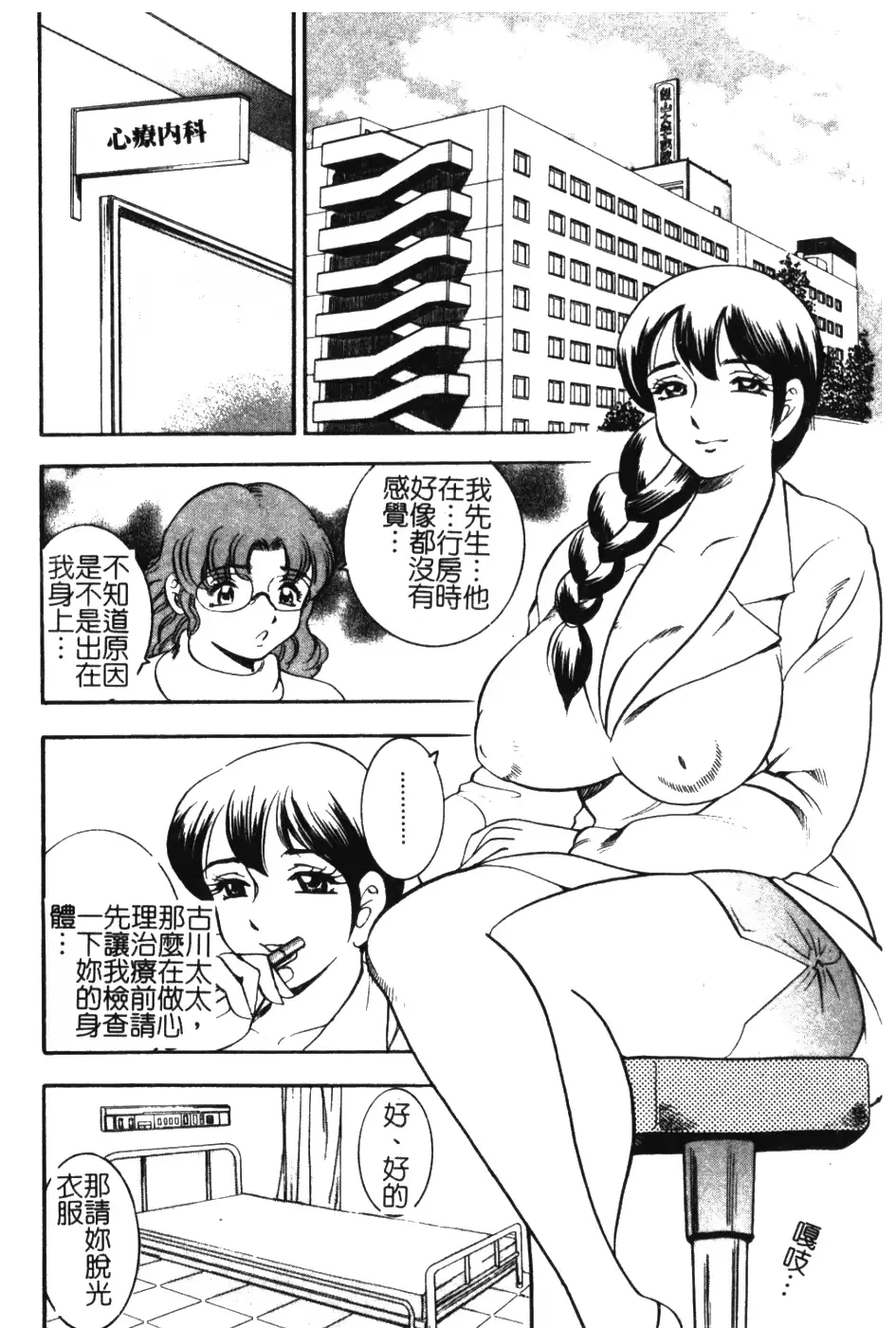 웹툰 이미지 96