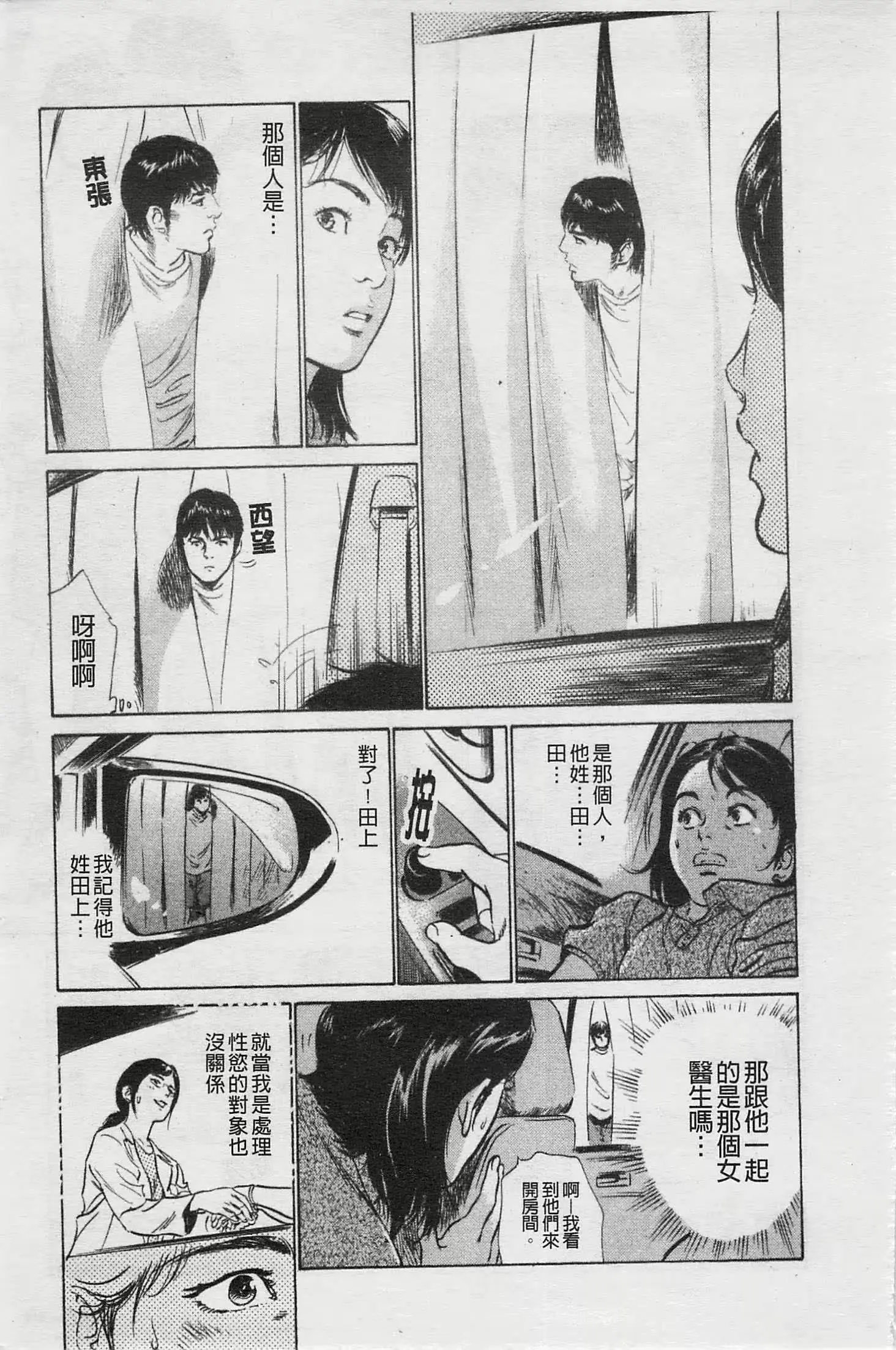 웹툰 이미지 205