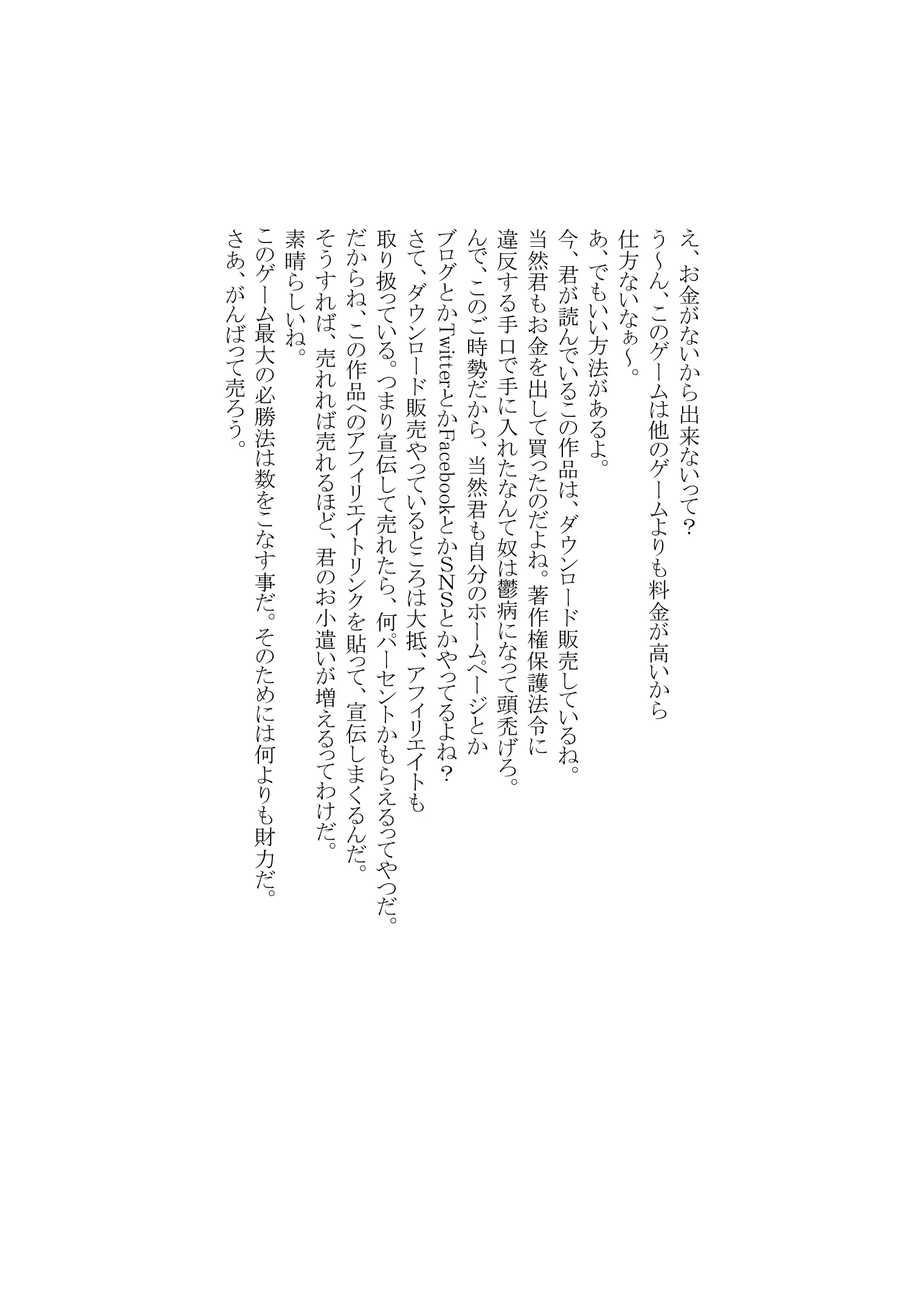 웹툰 이미지 28