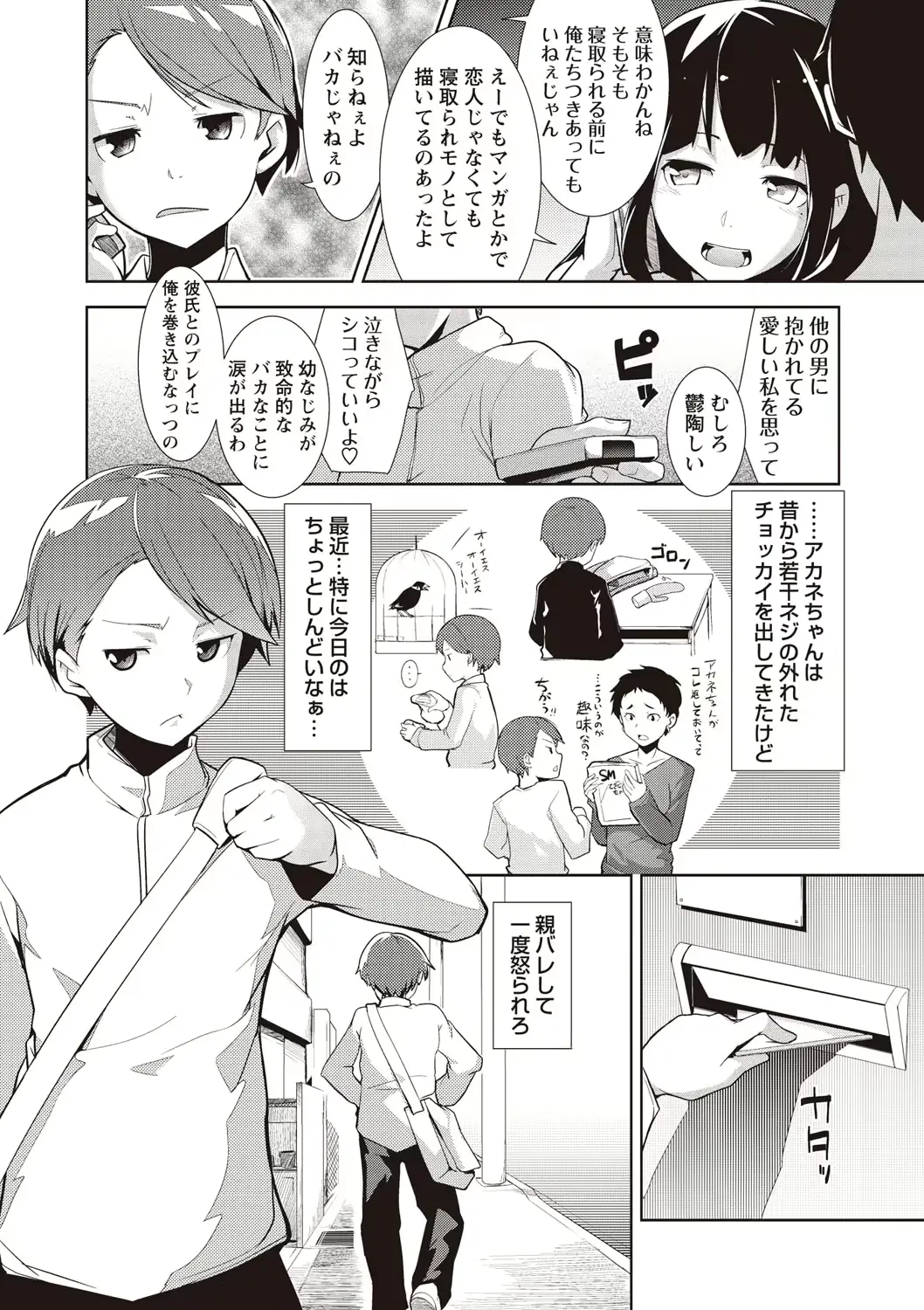 웹툰 이미지 195
