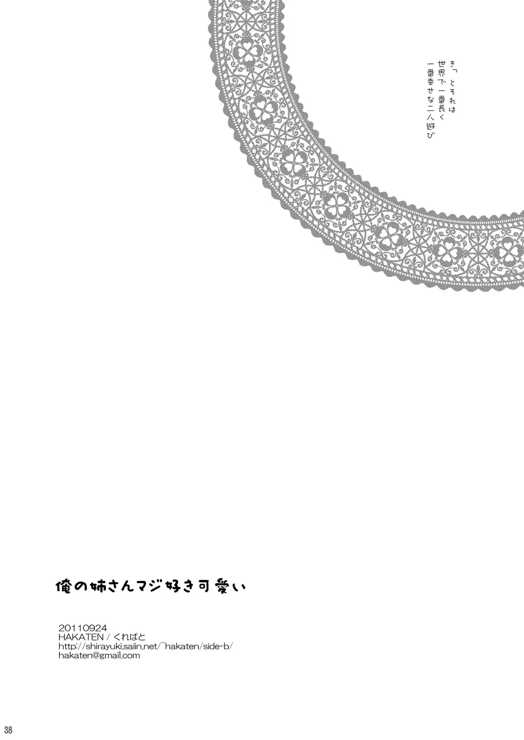 웹툰 이미지 36
