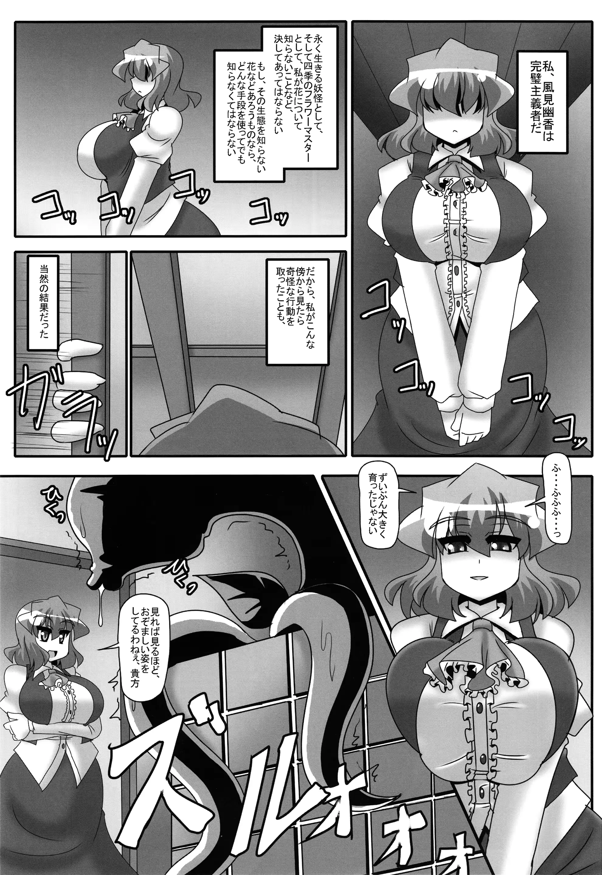 웹툰 이미지 1