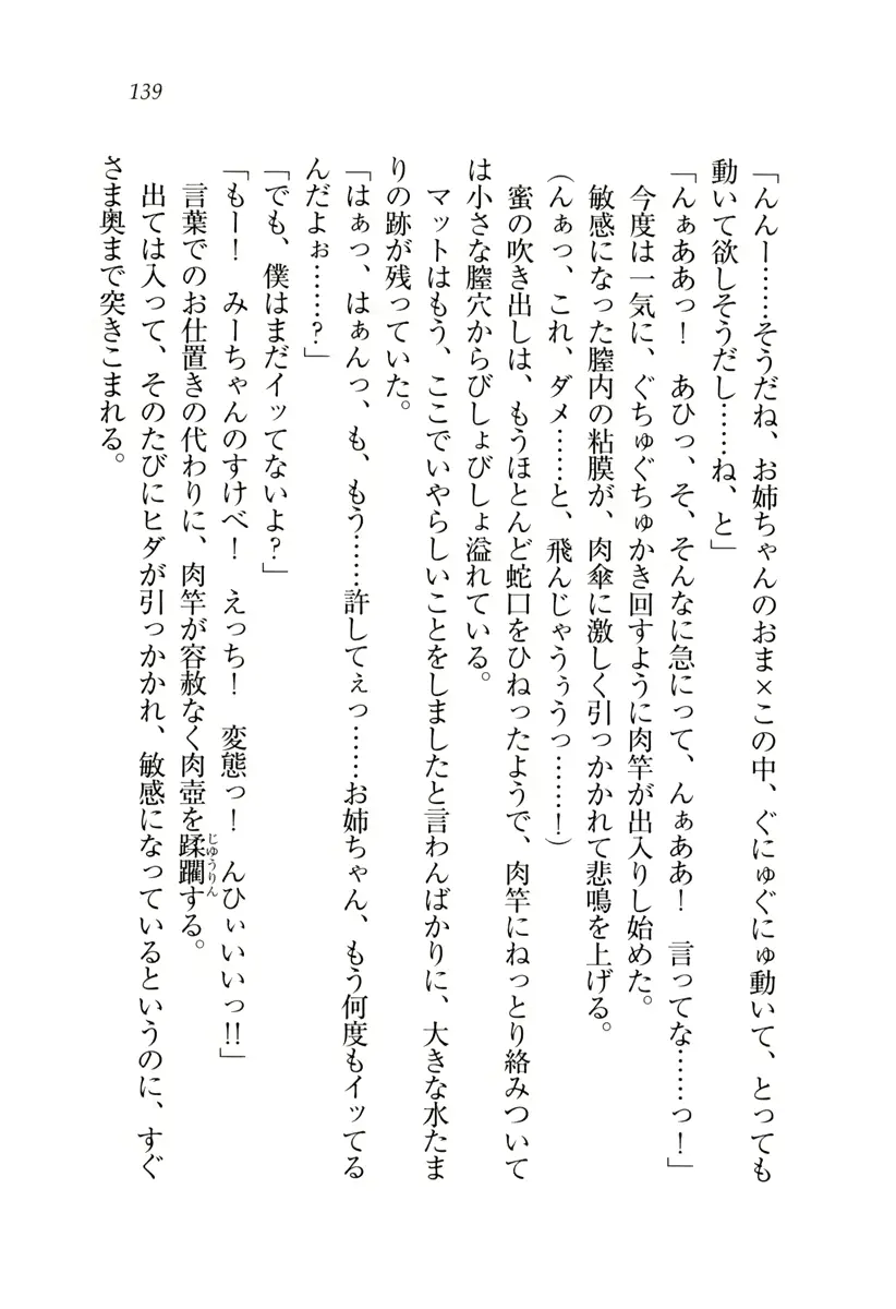 웹툰 이미지 139