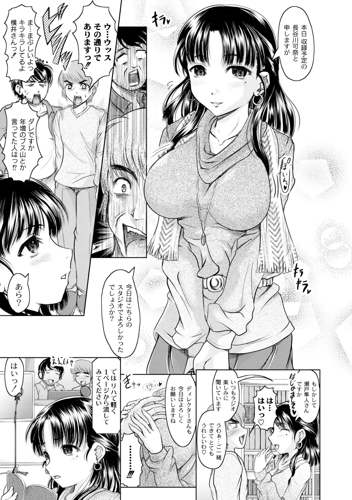 웹툰 이미지 28