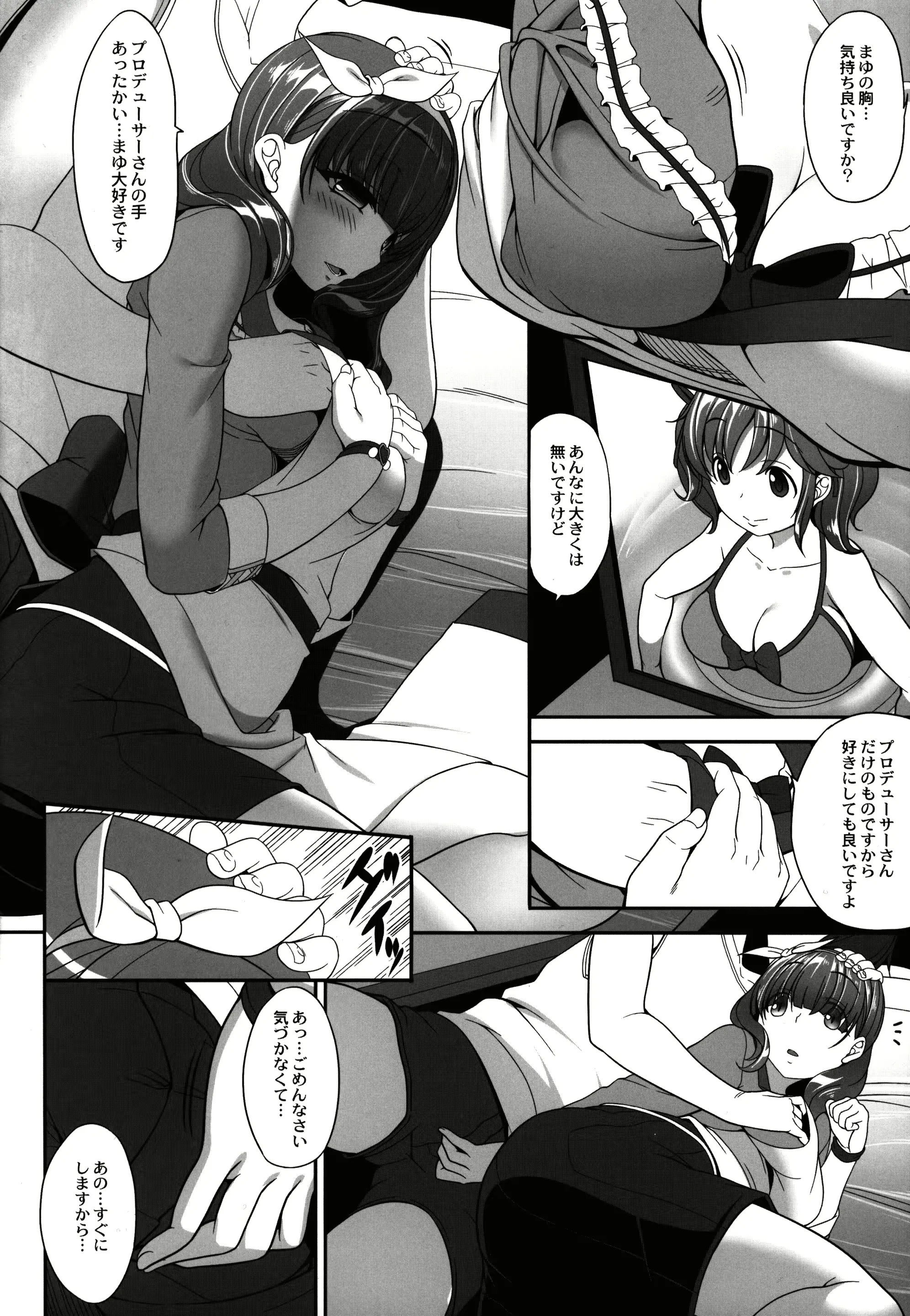 웹툰 이미지 9