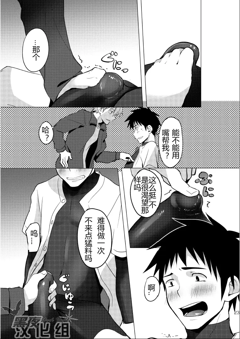 웹툰 이미지 22