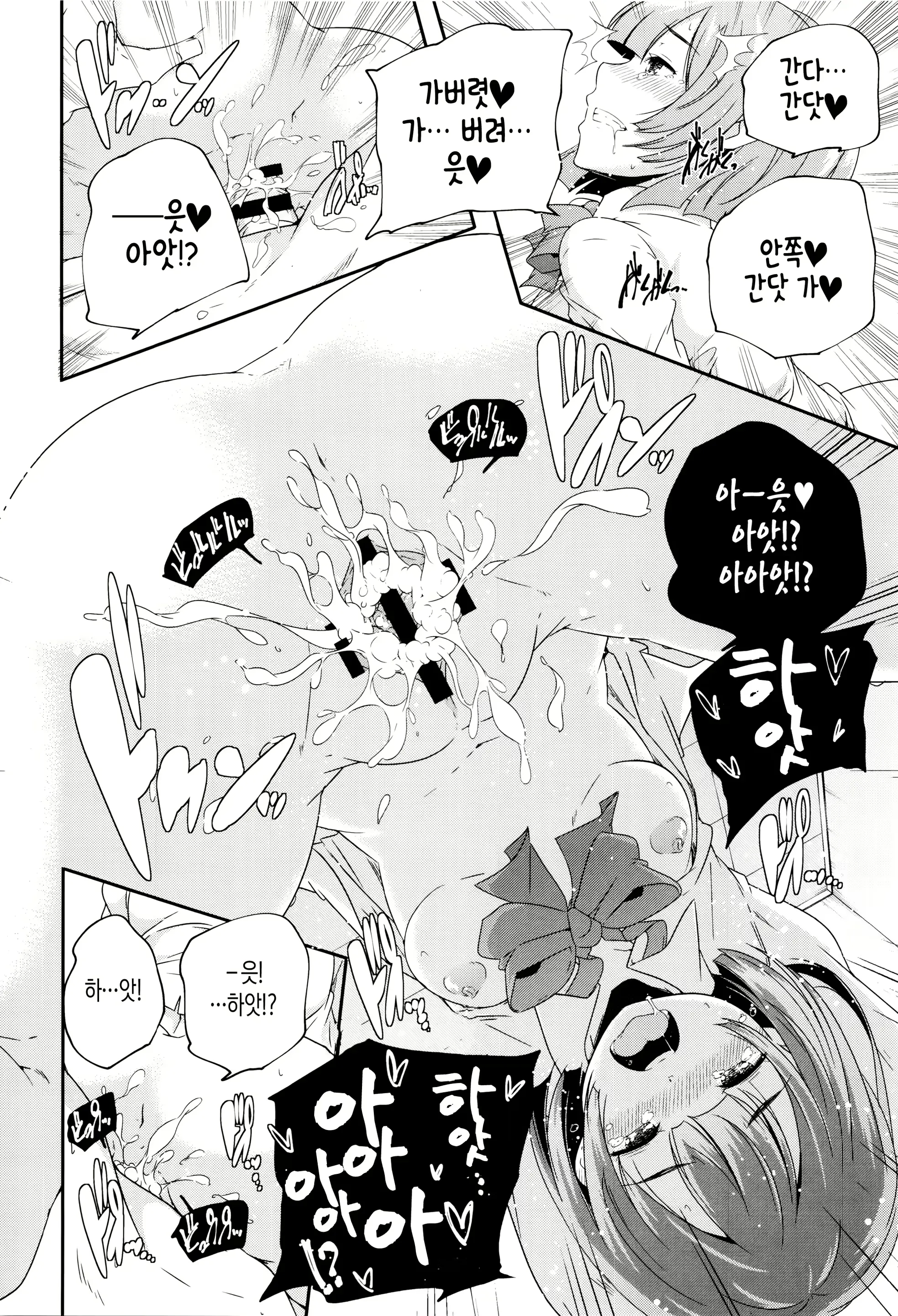웹툰 이미지 97