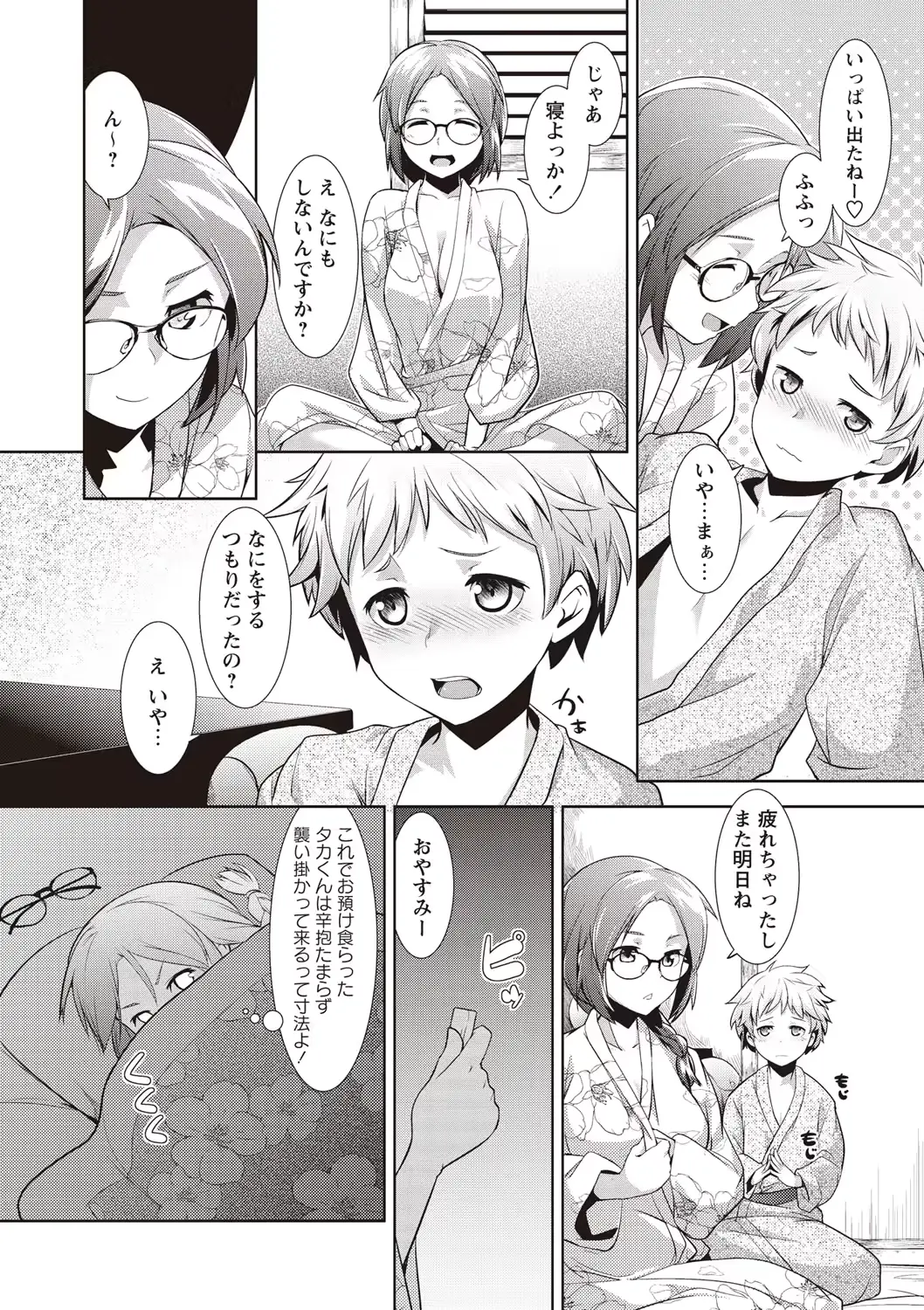 웹툰 이미지 162