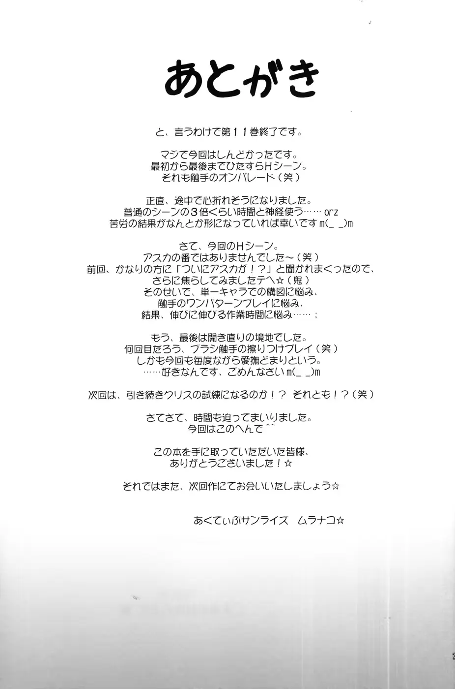 웹툰 이미지 23