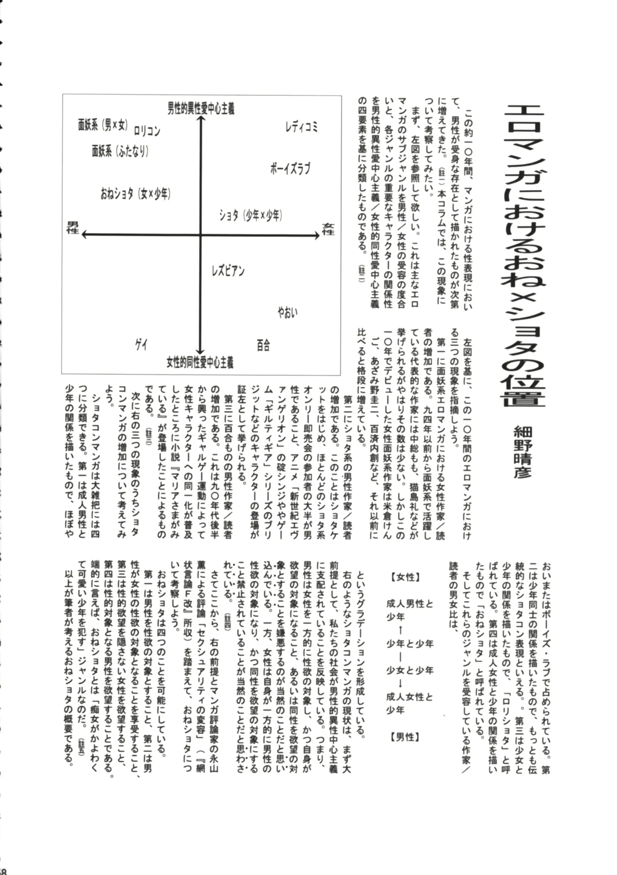웹툰 이미지 56