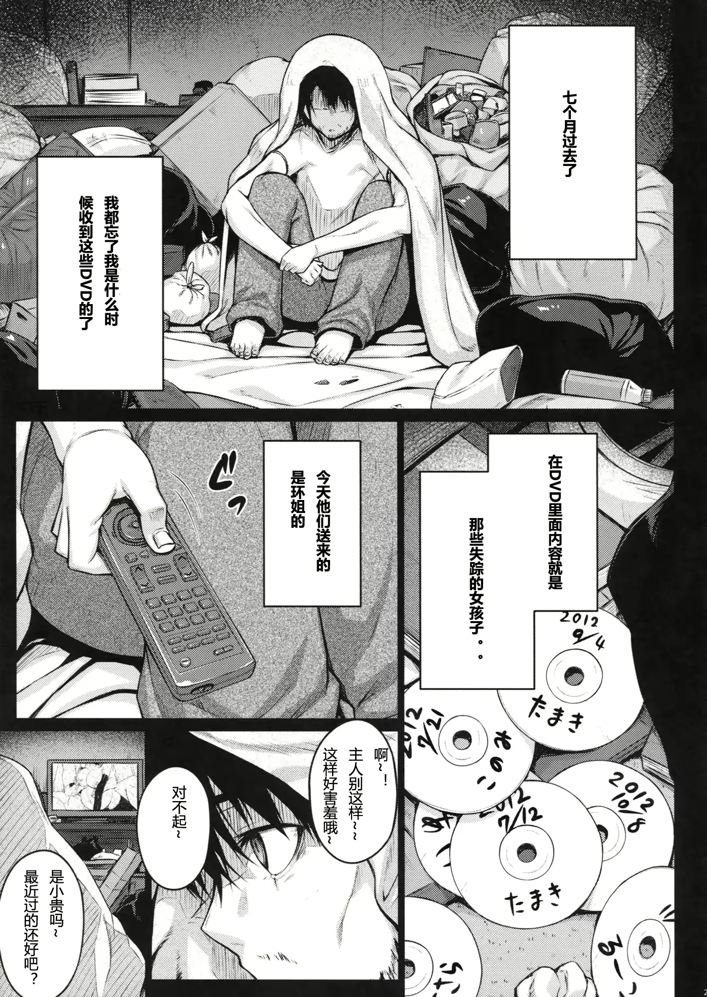 웹툰 이미지 27