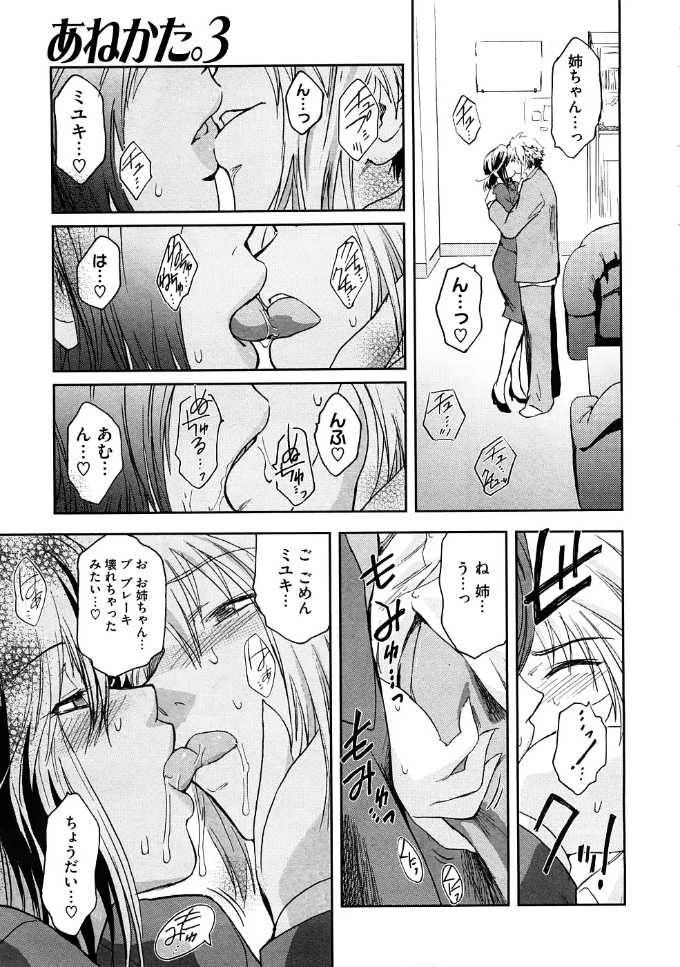 웹툰 이미지 66