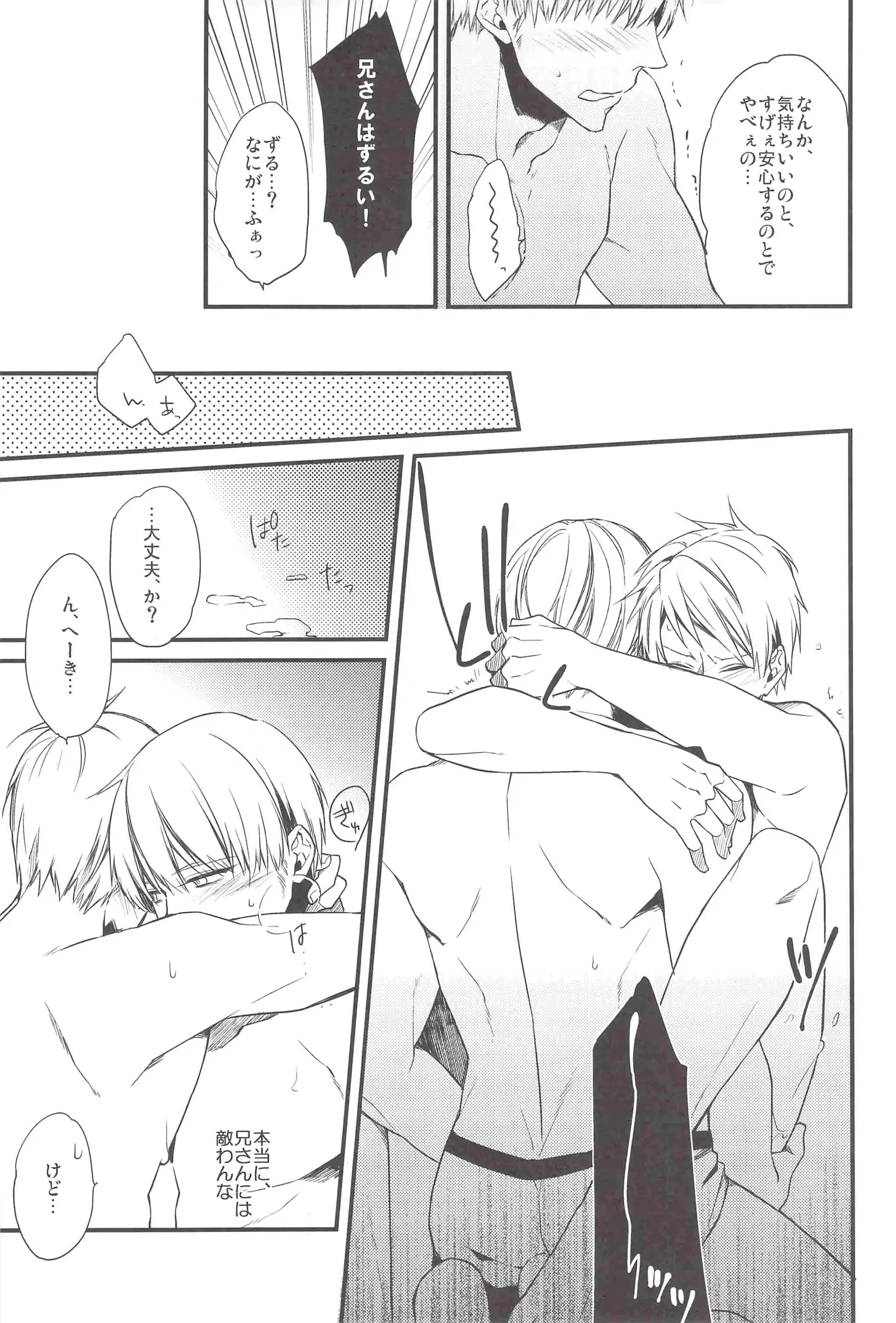 웹툰 이미지 21