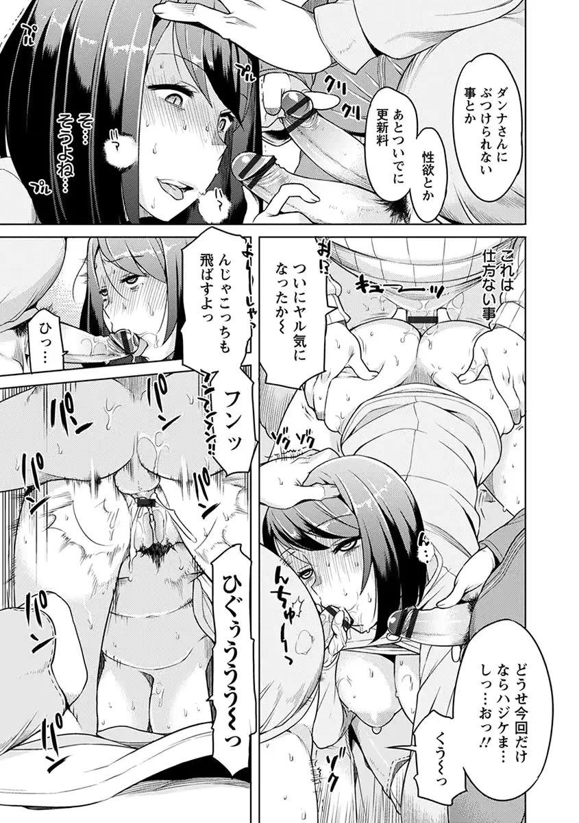 웹툰 이미지 178