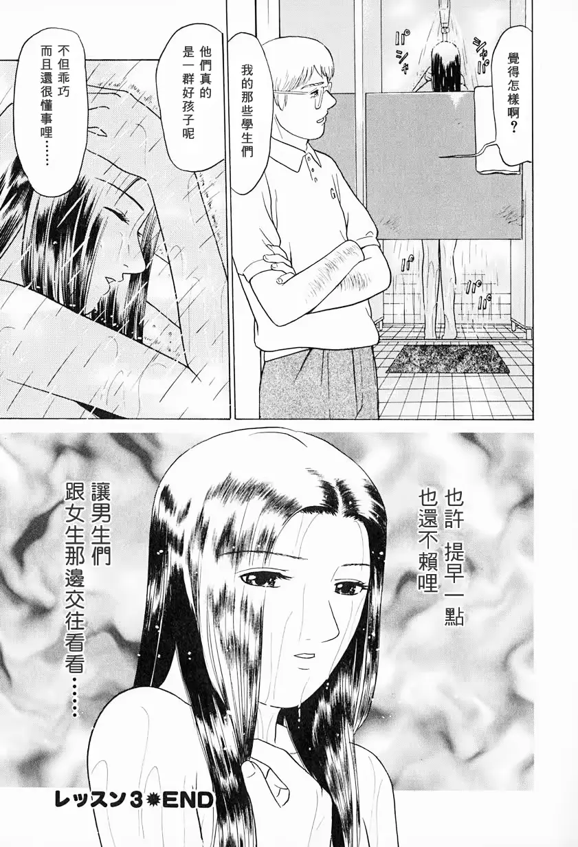 웹툰 이미지 64