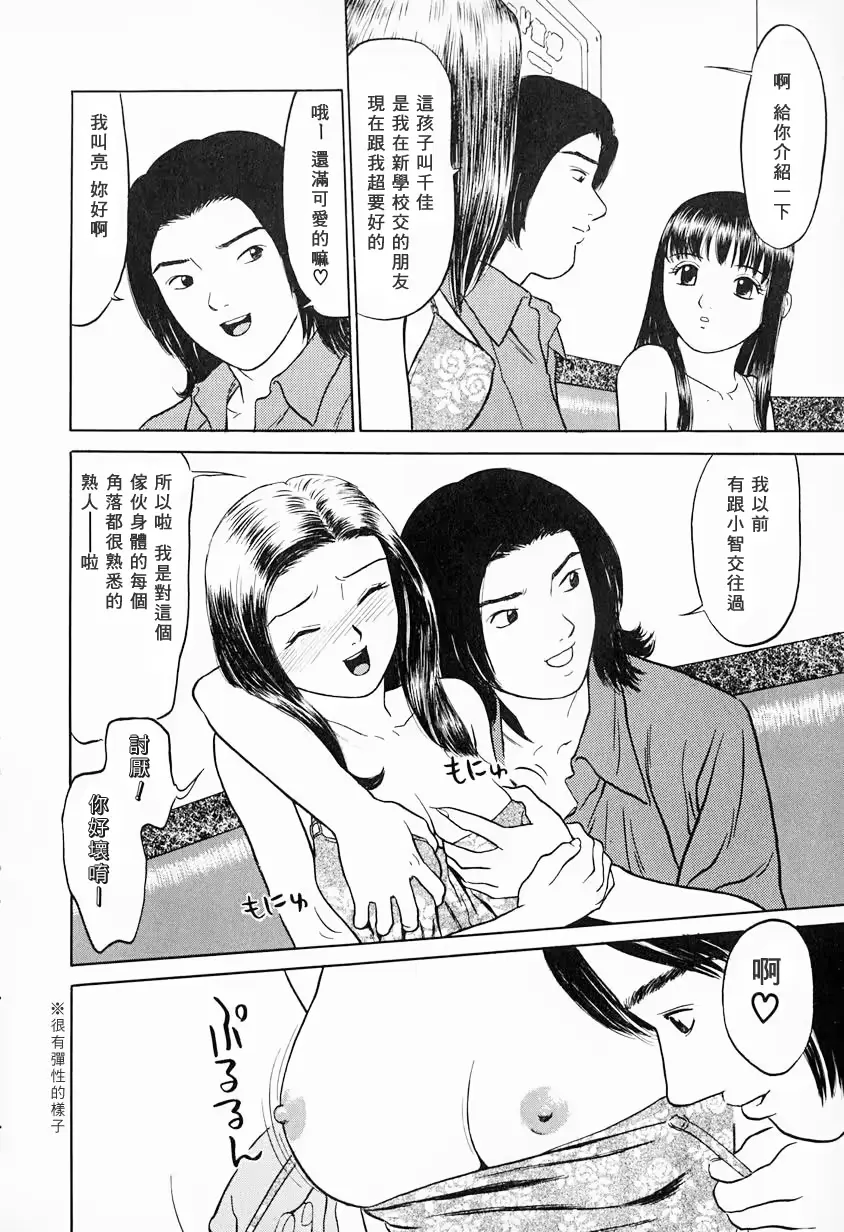 웹툰 이미지 32