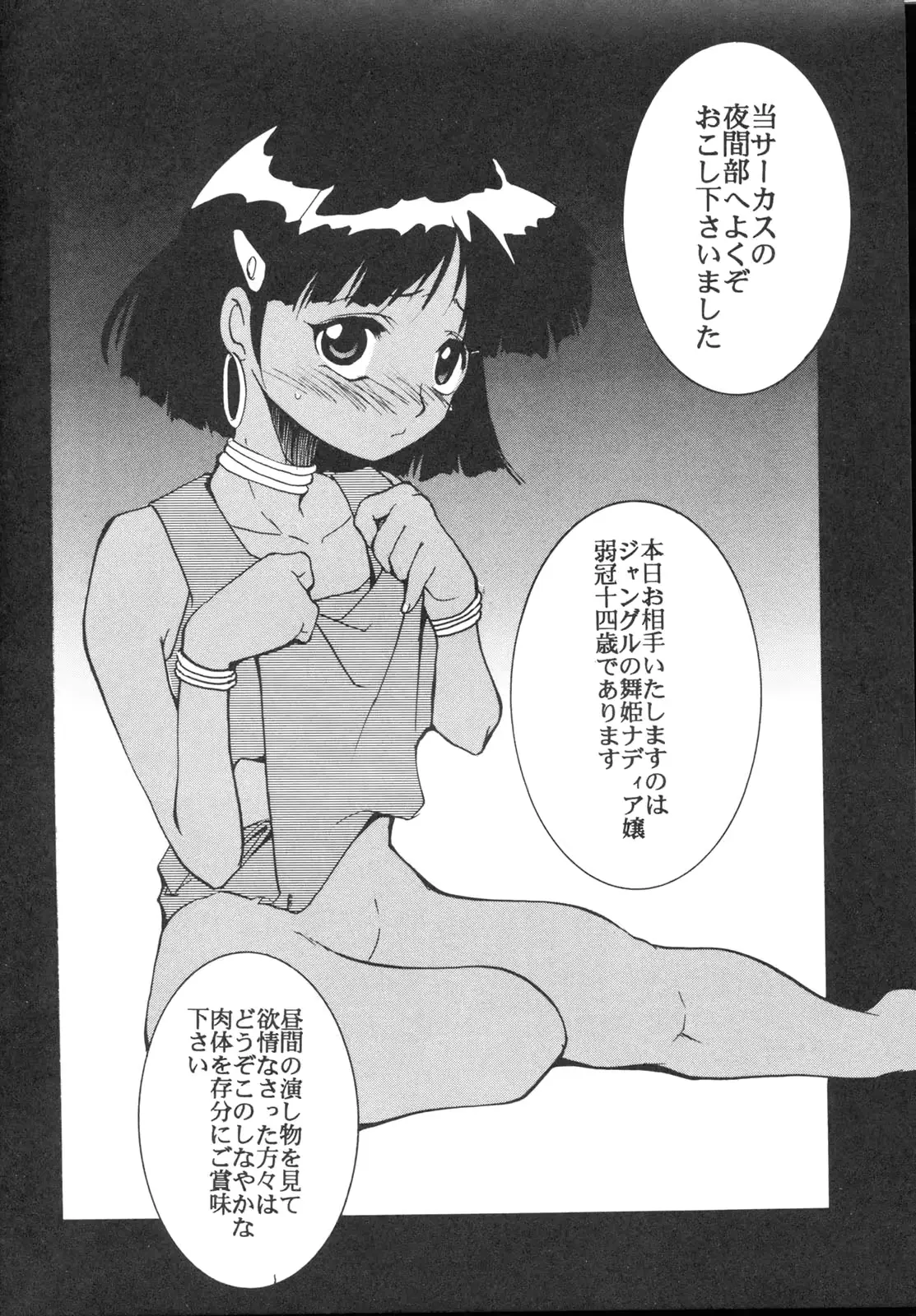 웹툰 이미지 10