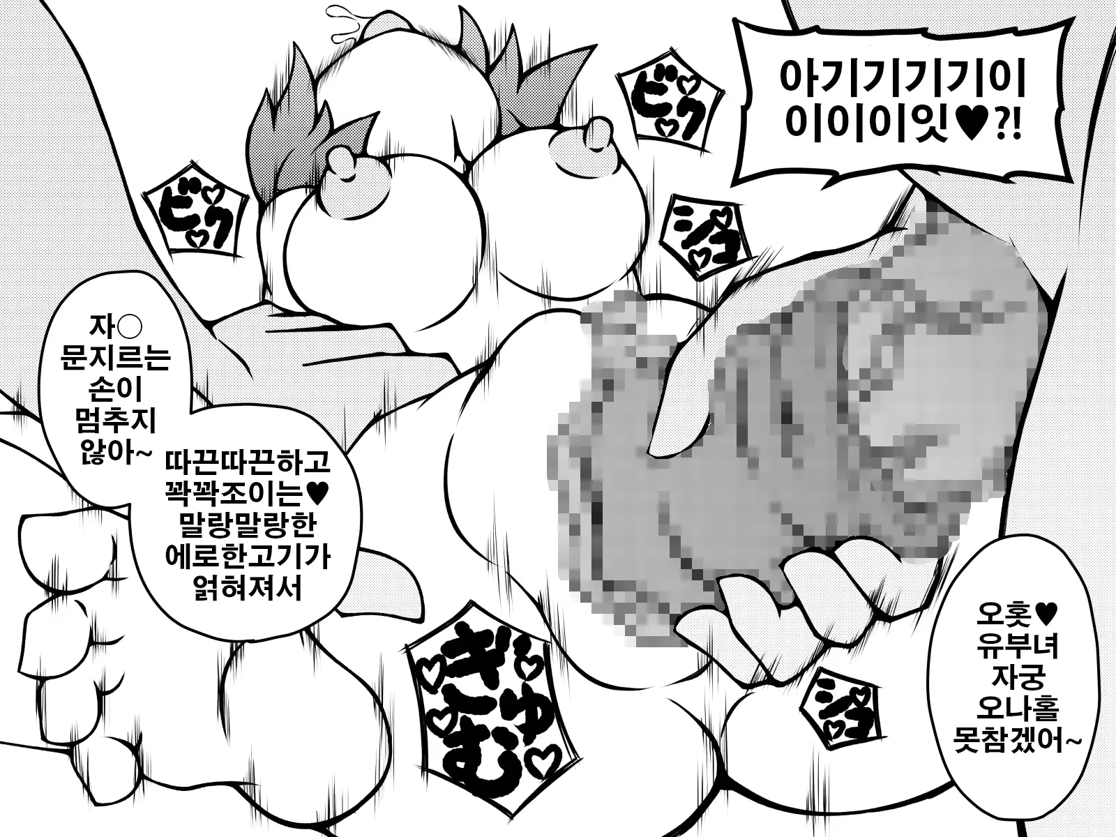 웹툰 이미지 75