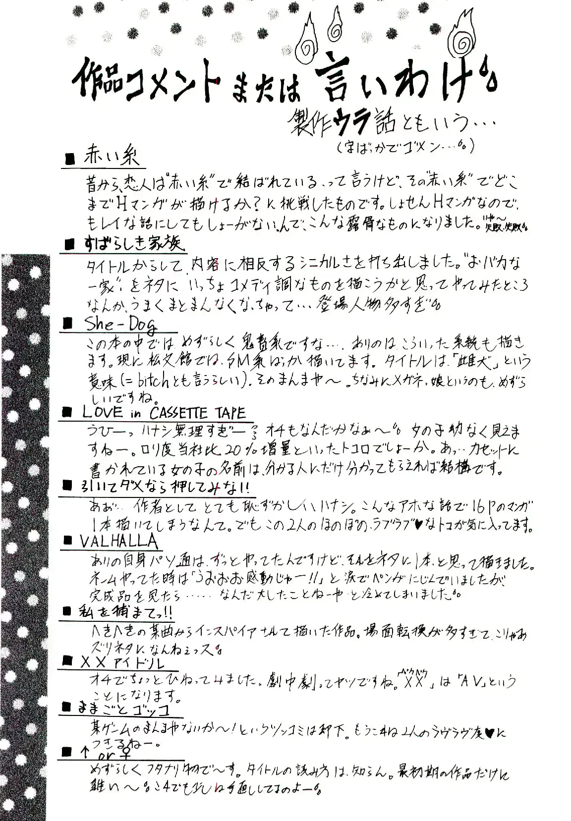 웹툰 이미지 161